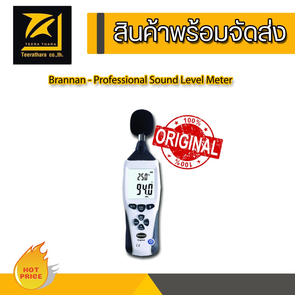 Brannan - Professional Sound Level Meter