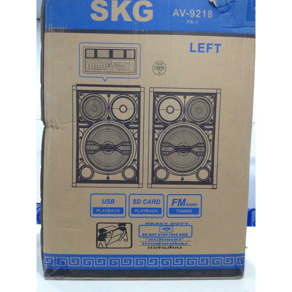 ตู้ลำโพงและเครื่องขยายเสียงในตัว SKG AV-9218 PA-1 AV 9218 Woofer 15" Mid 8" Treble 8" Frequency 20 H
