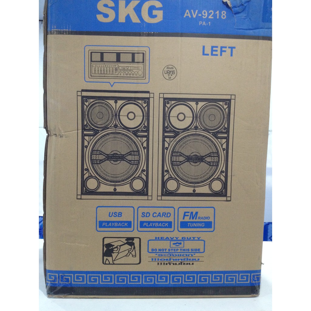 ตู้ลำโพงและเครื่องขยายเสียงในตัว SKG AV-9218 PA-1 AV 9218 Woofer 15" Mid 8" Treble 8" Frequency 20 Hz-20 Khz 10000 W
