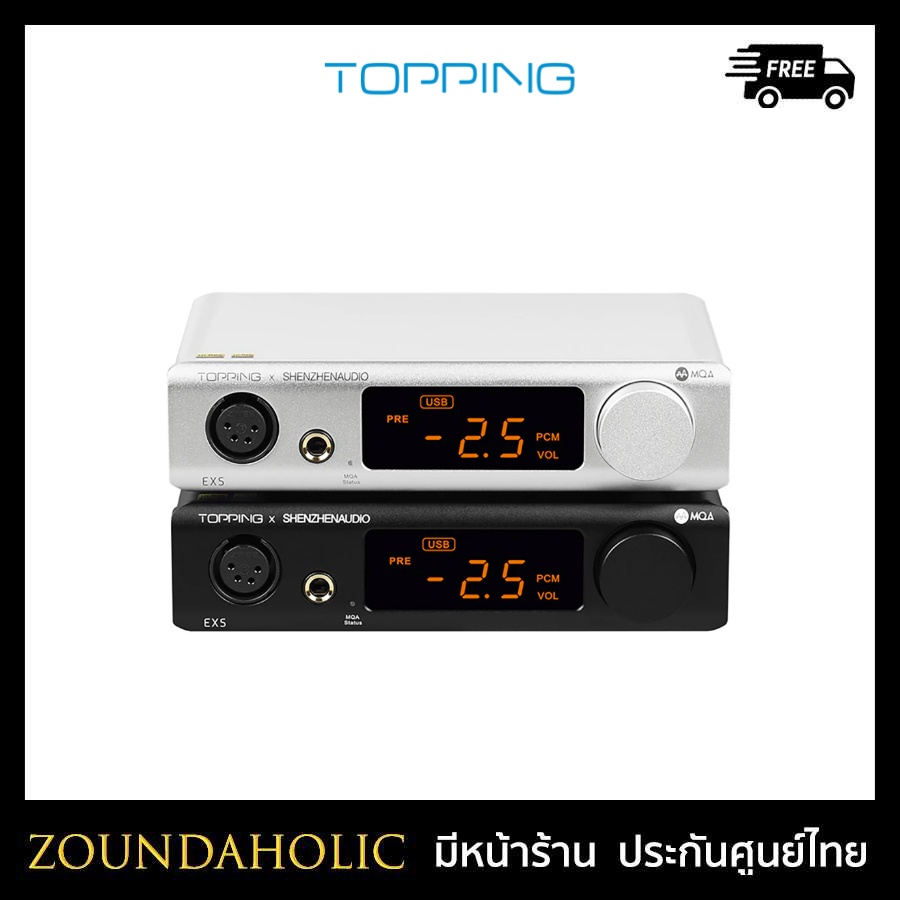 Topping EX5 DAC & Headphone Amplifier ตั้งโต๊ะ สีดำ/เงิน รองรับ MQA