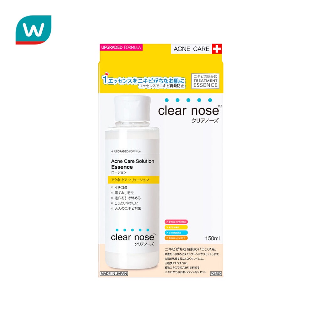 Clear Nose เคลียร์โนส แอคเน่ แคร์ โซลูชั่น เอสเซนส์ 150 มล.
