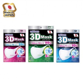 Mask 3 D Unicharm แท้ 1 แพค 4 ชิ้น พร้อมส่ง แท้ 💯 Size (ผู้ใหญ่)