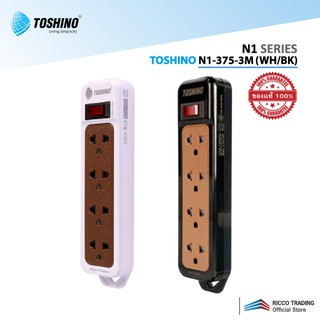 TOSHINO N1-375-3M(WH/BK) รางปลั๊กไฟ 4 ช่อง 1 สวิตช์ สาย 3x0.75 ยาว 3 ม. (สีขาวและสีดำ)