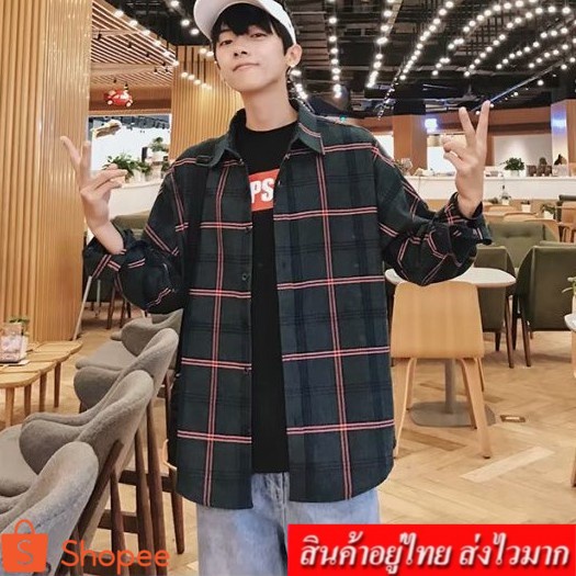 Shoesfashion เสื้อเชิ้ตแขนยาวผู้ชาย ลายสก็อต กระดุมหน้า รุ่น 2231
