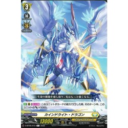 D-BT05-073 Kind Light Dragon VG-D-BT05 Common - JP D-BT05-073 0821000022886