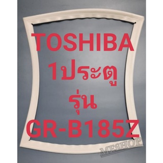 ขอบยางตู้เย็น Toshiba 1 ประตูรุ่นGR-B185Zโตชิบา