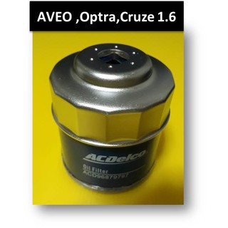 CONSO ฝาถอดไส้กรองน้ำมันเครื่องแบบถ้วย CS-506 (76 mm.) สำหรับ  Chevrolet Aveo,Optra,Cruze 1.6 เบนซิน,Captiva 2.4 เบนซิน