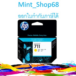 HP 711 29-ml ตลับหมึกอิงค์เจ็ท สีเหลือง ของแท้ CZ132A