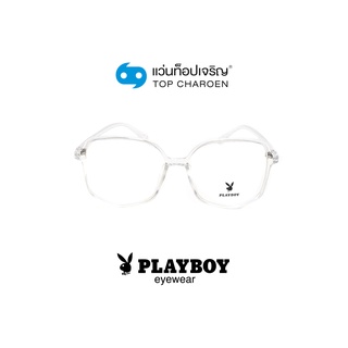 PLAYBOY แว่นสายตาทรงIrregular PB-35800-C6 size 54 By ท็อปเจริญ