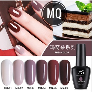 สีเจล AS ขวดดำ MQ 15ml