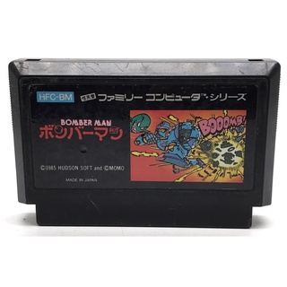 ตลับแท้ [FC] [0023] Bomberman (Japan) (HFC-BM) Famicom