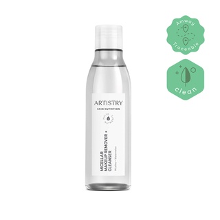 **ของแท้ ช้อปไทย** Artistry Makeup Remover อาร์ทิสทรี ไมเซลลาร์ เมคอัพ รีมูฟเวอร์ + คลีนเซอร์ ล้างเครื่องสำอางค์