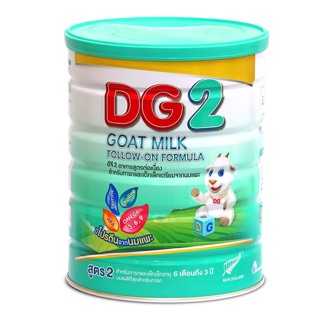 DG2 นมแพะ สูตร2  800g (จำกัด 12 กระป๋อง / 1 รายการ นะคะ)