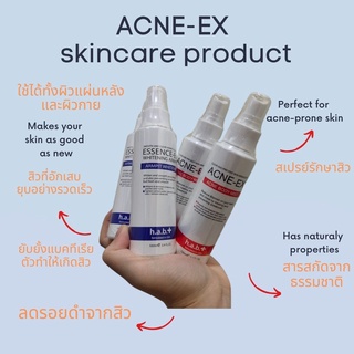 Acne-EX Acne Body Mist 120 ml รักษาสิว ผิวกาย สิวที่หลัง ผลิตภัณฑ์ธรรมชาติ ลดรอยดำจากสิวทั้งผิวกายและผิวที่หลังจัดการสิว