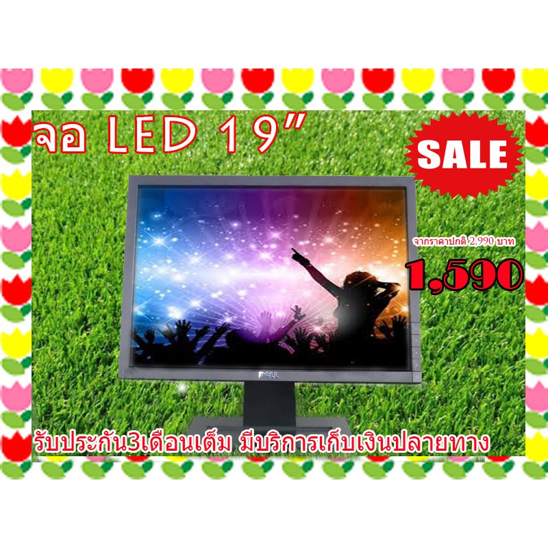 จอคอม Dell DED 19 นิ้ว