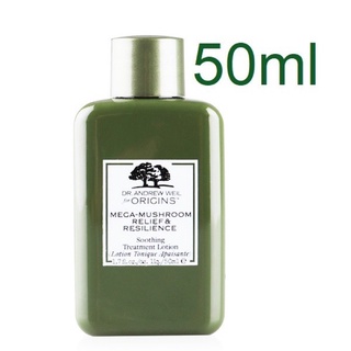 น้ำตบเห็ด Origins Mega Mushroom Treatment Lotion 50ml.