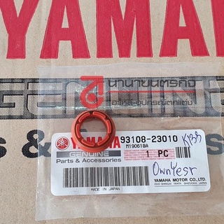 9310823010 ซีลวาล์ว Yamaha TZR TZM แท้ศูนย์ 93108-23010