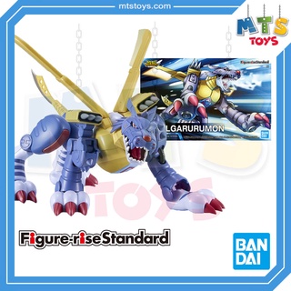 **MTS Toys**Figure-Rise Standard : Metal Garurumon ของแท้จากญี่ปุ่น