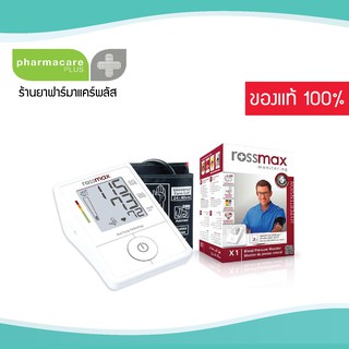 Rossmax blood pressure monitor automatic รุ่น CF155f - เครื่องวัดความดัน Rossmax มาตรฐานสวิตเซอร์แลนด์ วัดความดันโลหิต