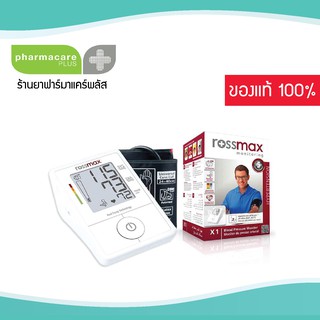 Rossmax blood pressure monitor automatic รุ่น CF155f - เครื่องวัดความดัน Rossmax มาตรฐานสวิตเซอร์แลนด์ วัดความดันโลหิต