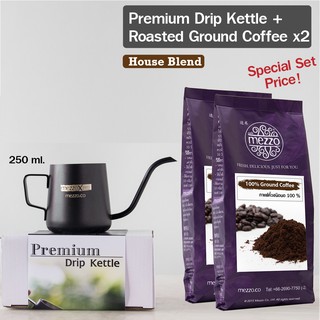 Mezzo Set Ground Coffee Beans ,House Blend: 250gmx2bag+PremiumDripKettle