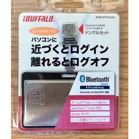iBUFFALO Bluetooth Support for PC Security Card