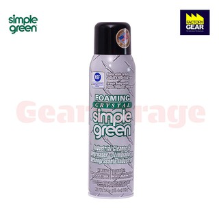 สเปรย์โฟมทำความสะอาดได้บนทุกพื้นผิว สเปรย์โฟม Simple Green Foaming Crystal No.19010