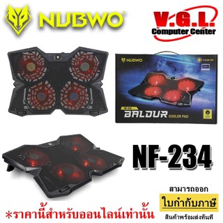 NUBWO พัดลมระบายความร้อน (สีดำ) รุ่น NF-234 Fan notebook Cooling Pad ยี่ห้อ NUBWO รุ่น NF-234 ได้พัดลม4ใบในตัวเดียว ปรับ