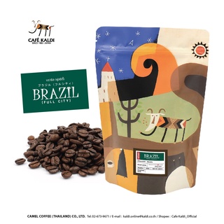 เมล็ดกาแฟคั่ว 200 กรัม : CAFÉ KALDI : Brazil (Full City) 200 g ✤