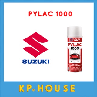 PYLAC 1000 สีสเปรย์ไพแลค 1000 Susuki  มีทุกเฉดสี