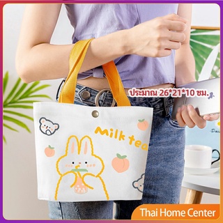 กระเป๋าผ้า กระเป๋าช้อปปิ้ง  กระเป๋าผ้าแคนวาส  กระเป๋าสะพาย ถุงของชำ canvas bag