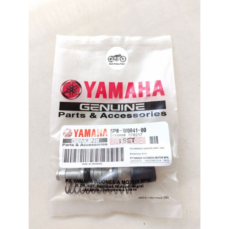 มาสเตอร์ซีลเบรคหน้าสําหรับyamaha mio, mx, jupiter, vega, fino, byson, vixion (5P0)