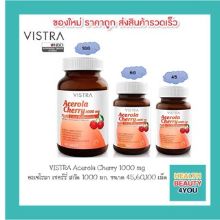 VISTRA Acerola Cherry 1000 mg อะเซโรลา เชอร์รี่ สกัด 1000 มก. ขนาด 45, 60 , 100  เม็ด