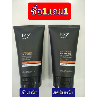 No7 Men Energising เจลล้างหน้า 150มล. + สครับหน้า 150มล. (ลดริ้วรอยสำหรับผู้ชาย)