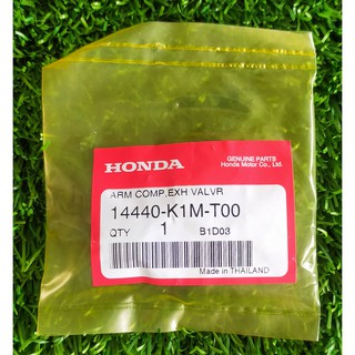 14440-K1M-T00 กระเดื่องวาล์วไอเสีย Honda แท้ศูนย์