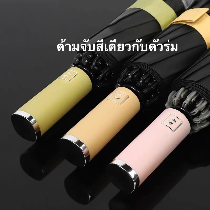 (U6) ร่มพับออโต้ พับเก็บแบบกลับด้าน ขอบสะท้อนกับแสง กันได้ทั้งฝนและแดด UV ได้ดี รูปที่ 4