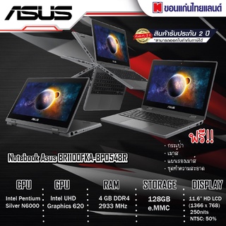 Notebook Asus BR1100FKA-BP0548R