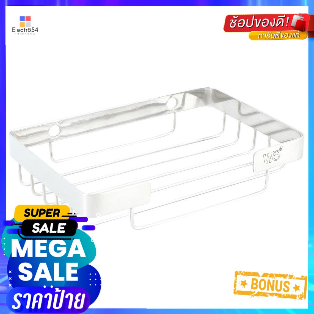 ที่ใส่สบู่ 7009SSOAP HOLDER WATSON 7009S STAINLESS STEEL