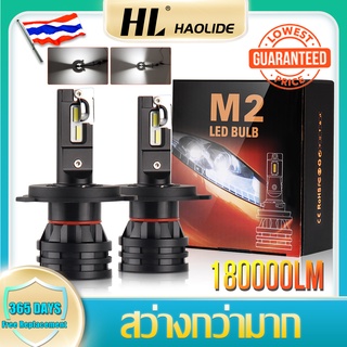 HL 18000LM  LED ไฟหน้าหลอดไฟ H1 H4 หลอดไฟ led รถยนต์ H7 H11 9005 9006 ไฟหน้าสำหรับรถยนต์ Turbo LED หลอดไฟอัตโนมัติ 1 คู่