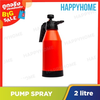 สเปรย์ฉีดน้ำสำหรับสวน (2L) B10-9065935 SPRAYER Garden Water Bottle Pump Spray (2L)