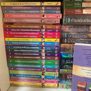 Jamsai love series 2nd hand✨