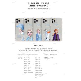 [Pre-Order] เคสโทรศัพท์ Clear Jelly Case Disney Frozen 2