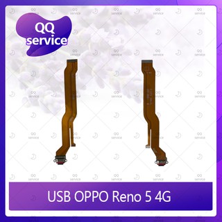 USB OPPO Reno 5 4G อะไหล่สายแพรตูดชาร์จ แพรก้นชาร์จ Charging Connector Port Flex Cable（ได้1ชิ้นค่ะ) QQ service