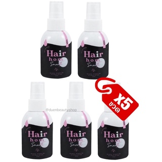 💓 รดาผมหอม Rada Hair Hom Smooth Spray รดาแฮร์หอมสมูท สเปรย์ผมหอม