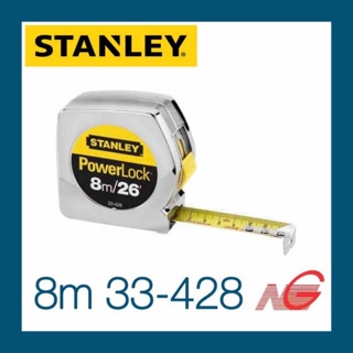 ตลับเมตร STANLEY 8M 33-428 POWERLOCK