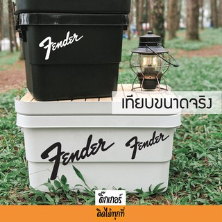 Sticker สติ๊กเกอร์ติดได้ทุกที่ งานไดคัท ลาย Fender