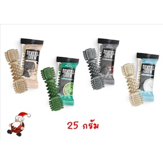 ใหม่ ขนมขัดฟัน Absolute Holistic Dental Chew ลดคราบหินปูน สำหนับสุนัข ขนาด 25 g.