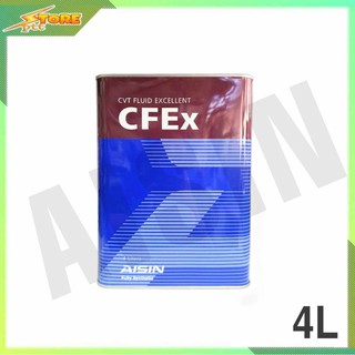 AISIN น้ำมันเกียร์อัตโนมัติ AISIN CFEx สำหรับเกียร์ CVT สังเคราะห์แท้ 100%