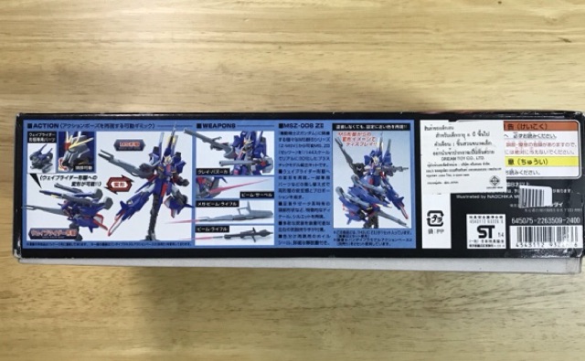 MSZ-008 ZII 1/144 HG Gundam | Shopee Thailand