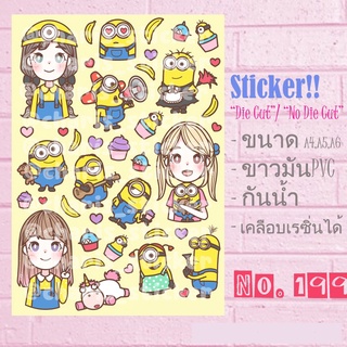 สติกเกอร์ A4/A5/A6 ไดคัท pvc กันน้ำ ลายมินเนียน น่ารักมากค่ะ